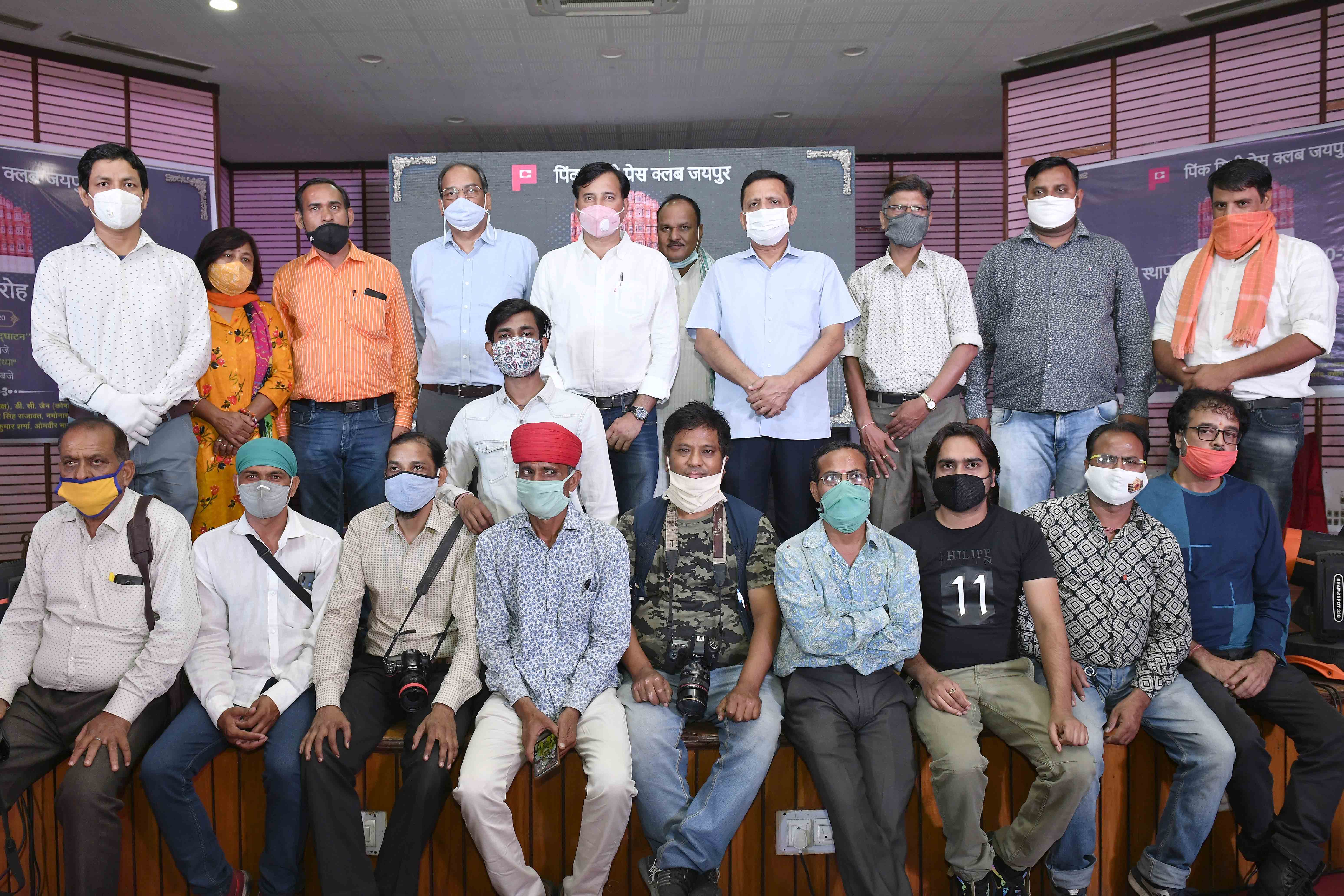 पिंकसिटी प्रेस क्लब का 29वां स्थापना दिवस समारोह राज्य सरकार पत्रकारों के हितों के लिए प्रतिबद्ध पत्रकारों के समस्त प्रकरणों का निस्तारण - सूचना एवं जनसम्पर्क आयुक्त